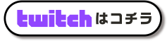 Twicth