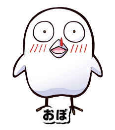 おぼ