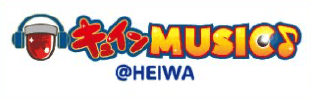 キュインMUSIC♪