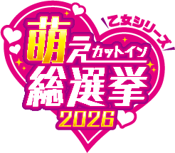 9月9日はキュインキュインの日