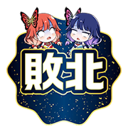 lose