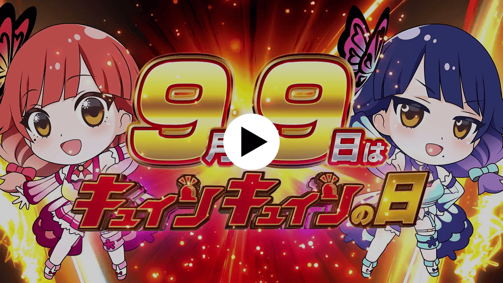 愛あるところに行こう。平和祈願コイン。 GyMrYSXaEAIMxy9.jpg